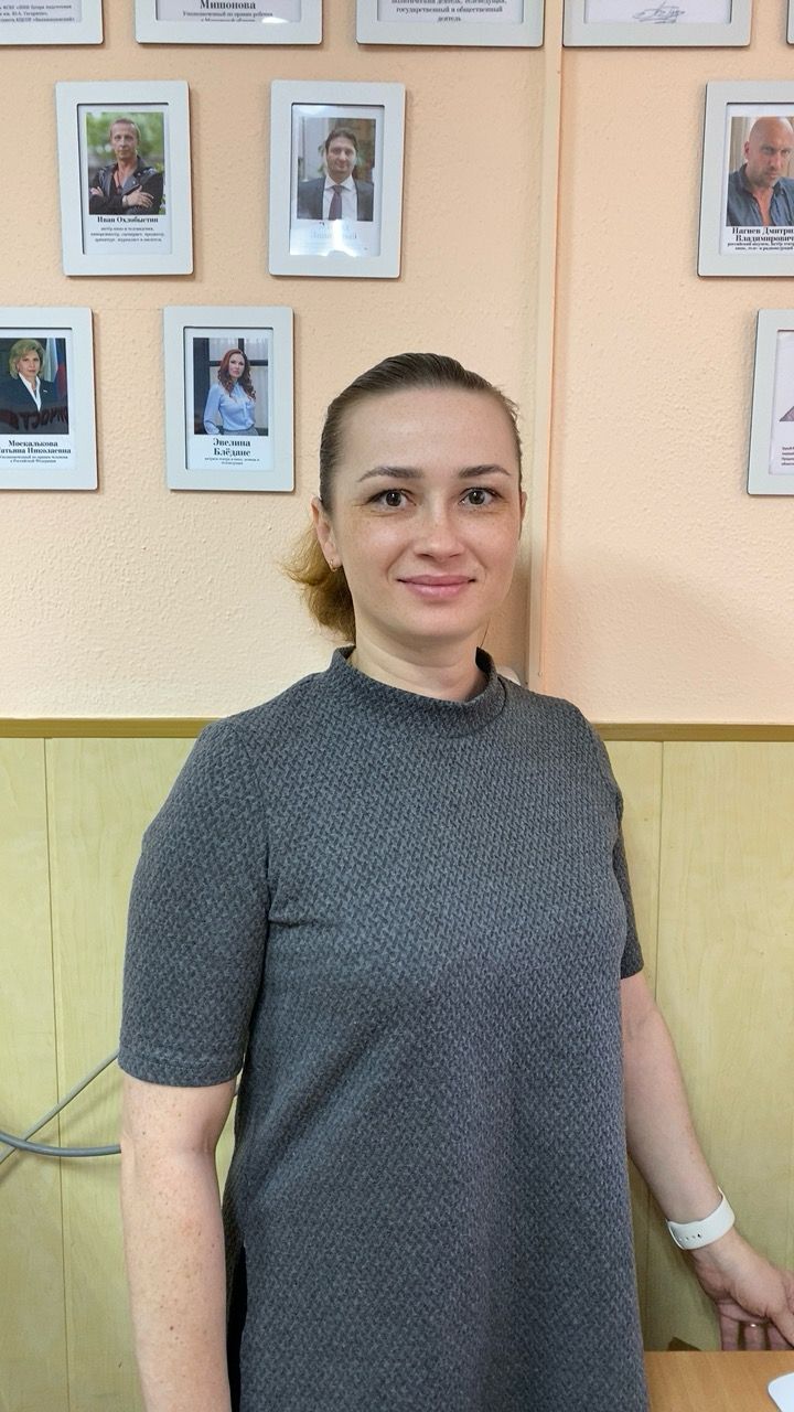 ФИО