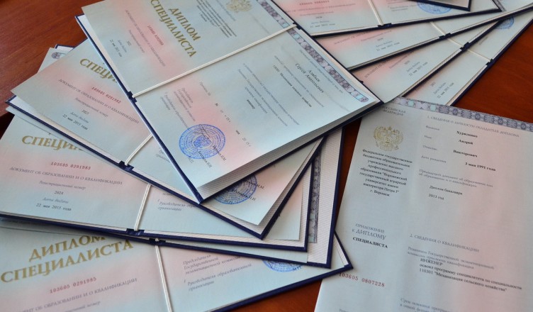 Купить диплом СПбГУ на оригинальном бланке что нужно знать Купить диплом СПбГУ на оригинальном бланке что нужно знать