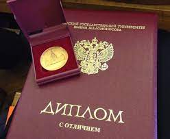 Купить диплом в Кемерово Советы и Рекомендации -570594045 Купить диплом в Кемерово Советы и Рекомендации -570594045